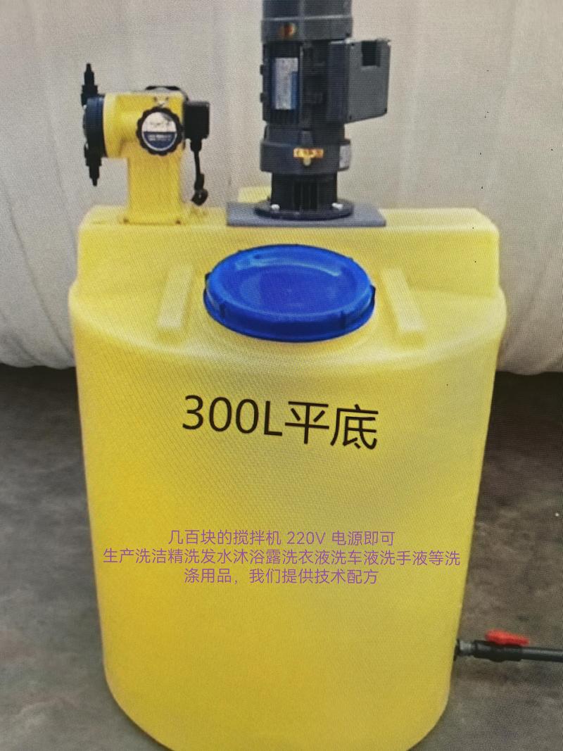 生产洗涤用品,利润高 创办微店微工厂,生产洗涤用品,不需要设备,只